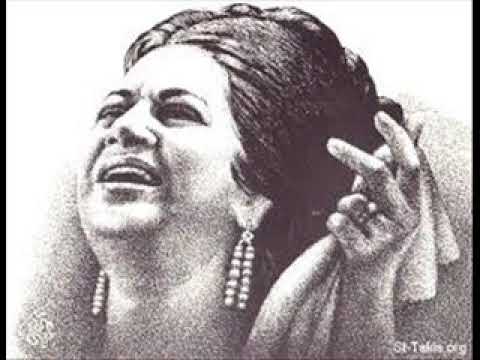 عودت عيني جودة عالية