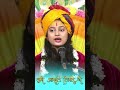 Shrimad bhagwat katha bade doomarpali chapale  ms aakriti tiwari ji