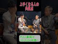 ギター上手くなる人の共通点　# #ギター #ネオソウルギター #guitar #shorts
