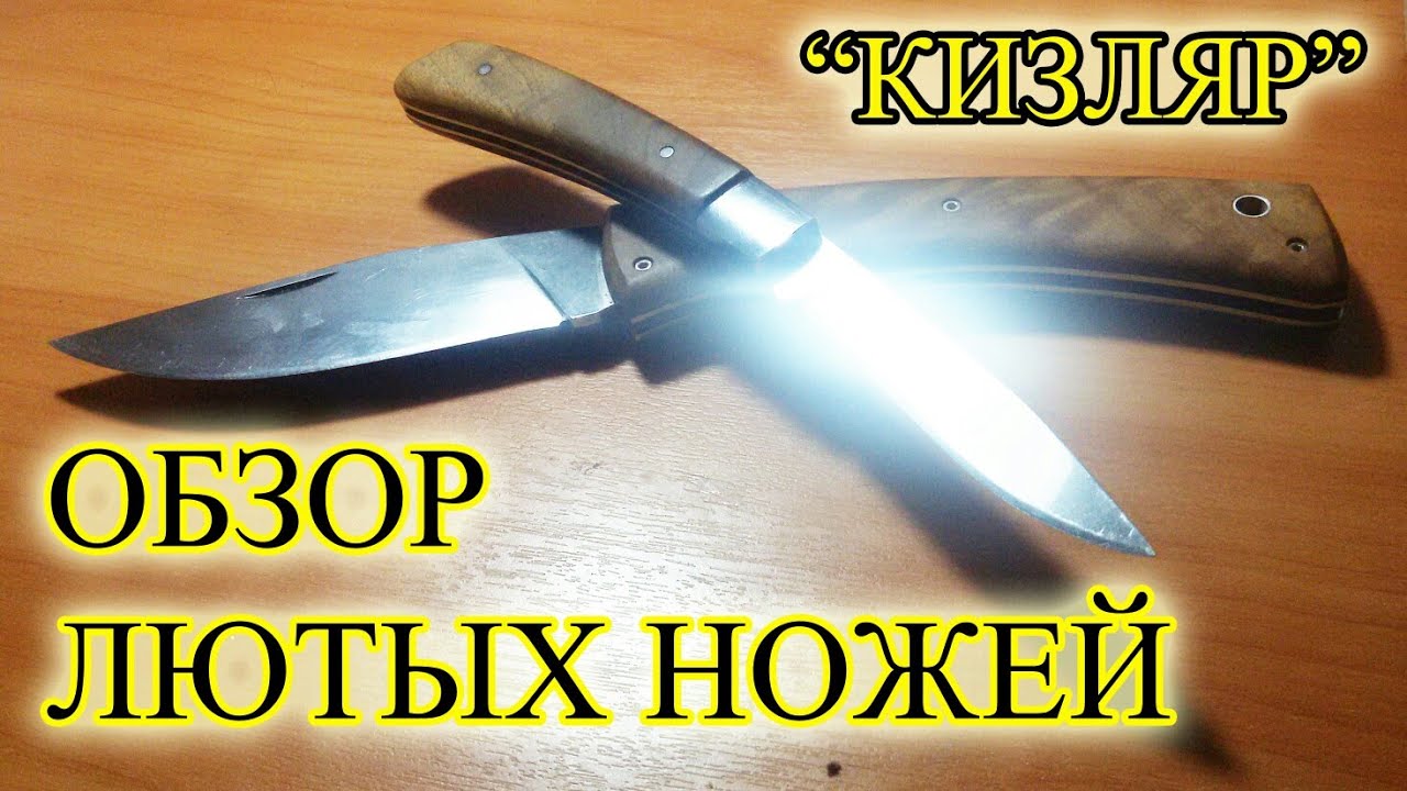 НЕДОРОГИЕ и ОЧЕНЬ КАЧЕСТВЕННЫЕ складные ножи. Одна из наилучших ...