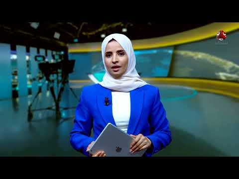 حضرموت تشهد احتجاجات دامية وتشكيل قوات جديدة... وحملة حوثية في البيضاء