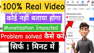 🔥 100% Real tricks 🔥 facebook monetization impacted problem solved | monetization impacted