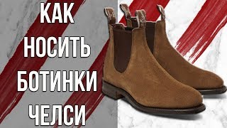 видео Носят ли джинсы с сапогами: 98 фото / Как сочетать стильный образ