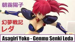 Download Leda The Fantastic Adventure Of Yohko Topic Youtube HD Get Wallpaper Leda The Fantastic Adventure Of Yohko Topic Youtube Desktop Wallpaper Free