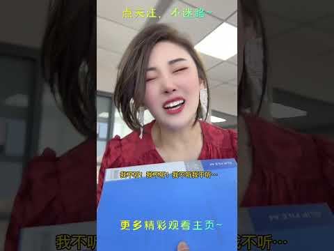 女人的八卦心思，你的女朋友也是这样么？【莫忧忧】