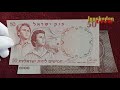 Новинки в коллекцию банкноты 50 лир Израиль 1960 и Германия 1000 рейхсмарок 1936 Reichsbanknote