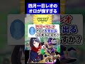 【最強】四月一日レオさんと大会出るって本当ですか?【ポケモンユナイト 】