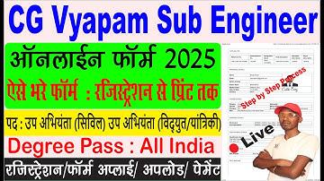 cg vyapam civil engineer vacancy 2025 |cg vyapam sub engineer form fill up |How To Fill sub engineer