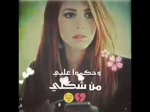 عكس الي شيفنها اليسا انزل وصف بلازحمه