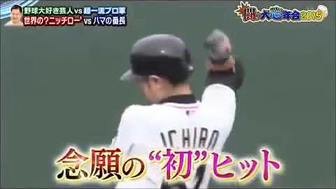 アメトーーク運動神経悪い芸人