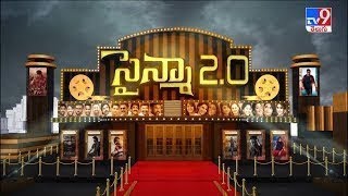 సైన్మా 2.0 : Tollywood 2 Bollywood News | 14-05-2024 - TV9