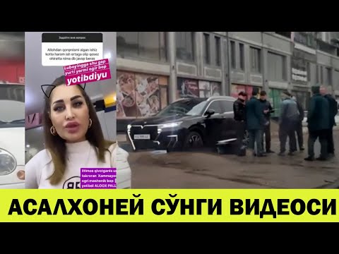 Video: Мисс Салливан сизде кандай таасир калтырды?