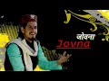 Lok sur Dhara  part-२ jovan / latest gaddiyali folk  song / Ajay Bharmouri/ surender negi Mp3 Song