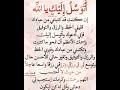 أتوسل إليك يآ ﷲ 