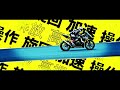CBR250RR race base PV