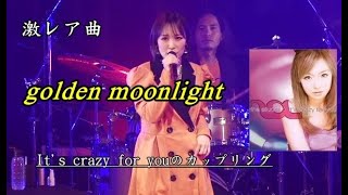 愛内里菜 - golden moonlight [2022-11-13] Live in KYOTO 2022 R-box vol.11 ~autumn party~