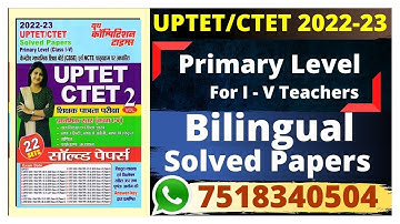 #UPTET/CTET Primary Level Solved Papers for I - V Teachers Solved Papers 2022-23 Vol 1-2  |#Yct Book