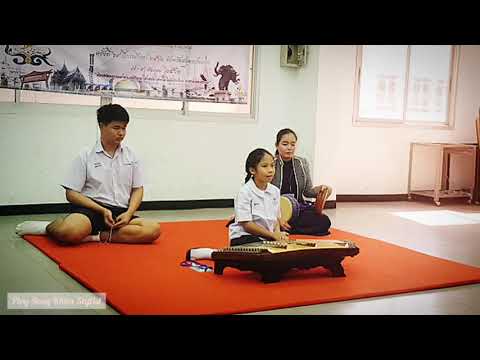 เดี่ยวขิม นาคบริพัตร ดญ.ปณตพร ดีพิจารณ์ รร.อนุบาลราชบุรี ทางเพลง/ฝึกสอนโดย ploy song