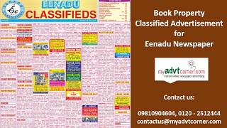 Eenadu Property Advertisement @ Myadvtcorner Eenadu Property Advertisement @ Myadvtcorner