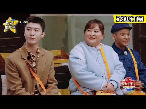 【青环王牌梦幻联动】#范丞丞 自称凭实力“捡漏” #杨迪 气到“怒吼” ★爱豆星日常★