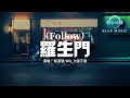 罗生门 Mp3 Mp4 Free download