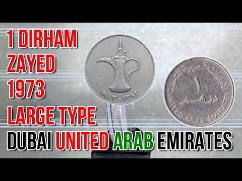 1 Dirham - Zayed - 1973 - Large Type - United Arab Emirates old coin | Dubai coin