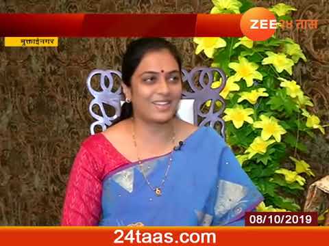 Jalgaon Muktainagar | Rohini Khadse | Rection Election | 08 Oct 2019 zee 24 taas marathi