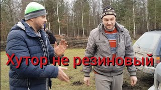 Хутор не резиновый и любимицы больше нет на хуторе , но вместо неё приехали другие...