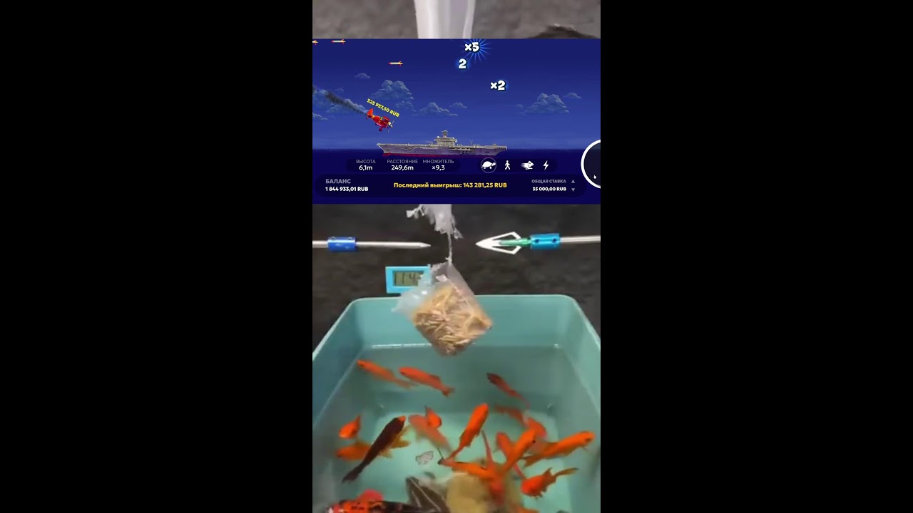 СТРИМ ШОРТС ИГРАЕМ