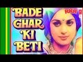 Teri Payal Baji Jahan Mai Pagal Hua Waha Jhankar Teri Payal Baji Jahan Mai Pagal Hua Waha Jhankar