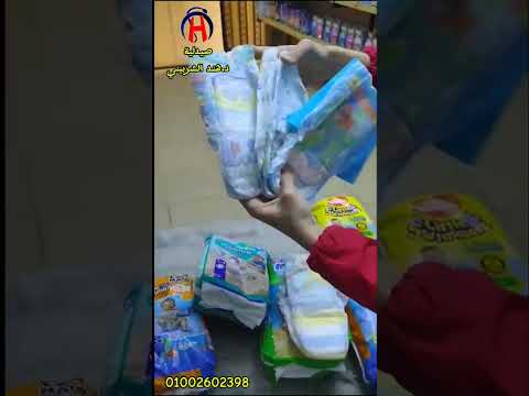 ريفيو عن حفاضات السباحه والبحر للبيبي والاطفال بامبرز السباحه بامبرز سبلاشر Little Swemmers Mayo