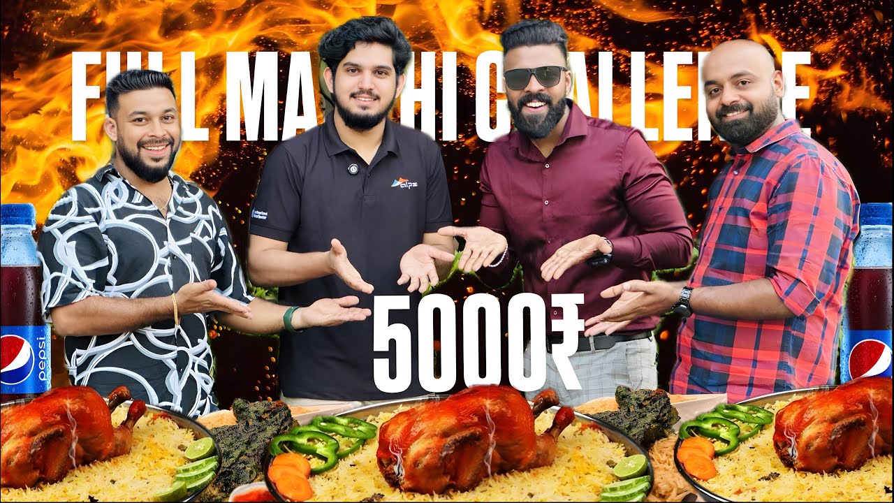 Full mandhi കഴിച്ചാൽ 5000 രൂപ