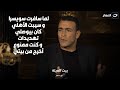 الحضري يكشف لأول مره تفاصيل أزمته مع الأهلي جالي تهـ ـديـدات بالقـ ـتل و كنت محبوس فبيتي
