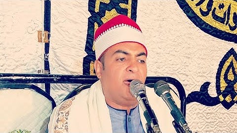 وما خلقنا السماء والارض وما بينهما باطلا تلاوة جميلة جدا الشيخ محمود علي عبد الصمد بالشيخ تمي 2022