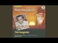 Dinguli Mor Kishore mp3