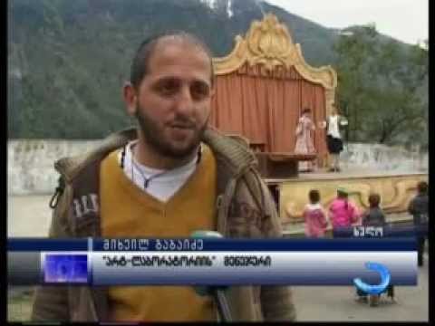 art laboratoria არტ ლაბორატორია  (regionebshi) 2011-10-24. aj tv.