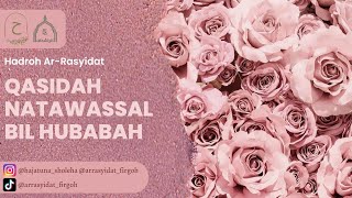 Natawassal bil hubabah/tawassul Sayyidah Khadijah    Full lirik dan terjemahan - Arrasyidat Firgoh