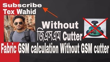 Fabric GSM calculaton without GSM cutter.