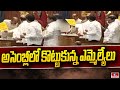 TDP and YSRCP clash in Andhra Pradesh Assembly