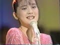 桜田淳子 ミスティー 1981年