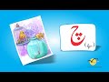 Meri pehchan urdu playgroup rhymes chay  urdu rhymes for kids  urdu rhymes  chay