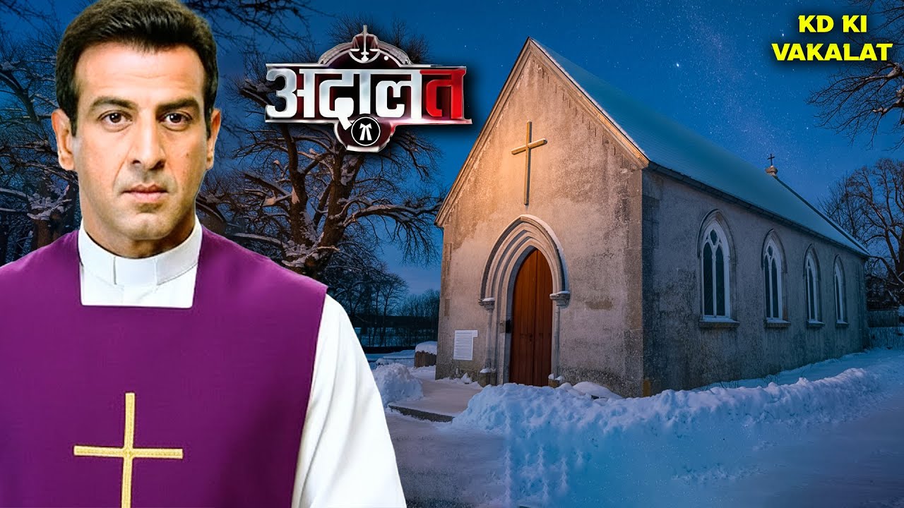 Christmas Night पर KD Pathak पहुँचे उस बंद चर्च में | Adaalat | New Episode 2025