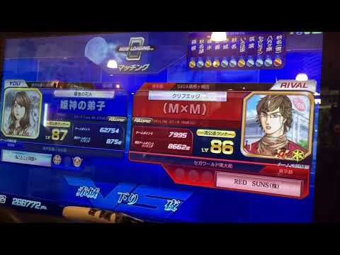 イニシャルD zero 姫神の弟子 全国対戦part1