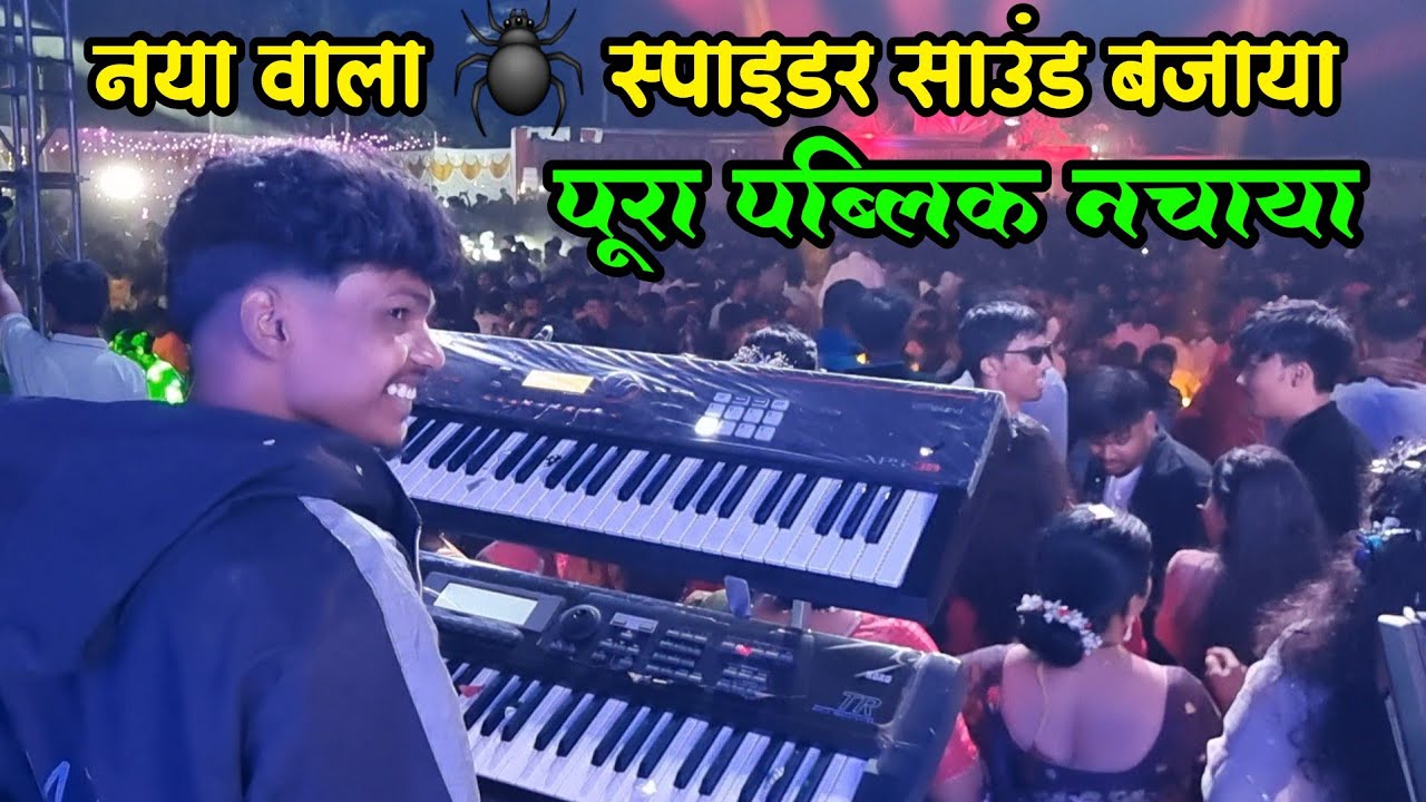 बेवफा तारपा.. 🥀 जा सजना तुझको भुला दिया | Vedant Musical Spider Dj | Savroli Dhamnipada|