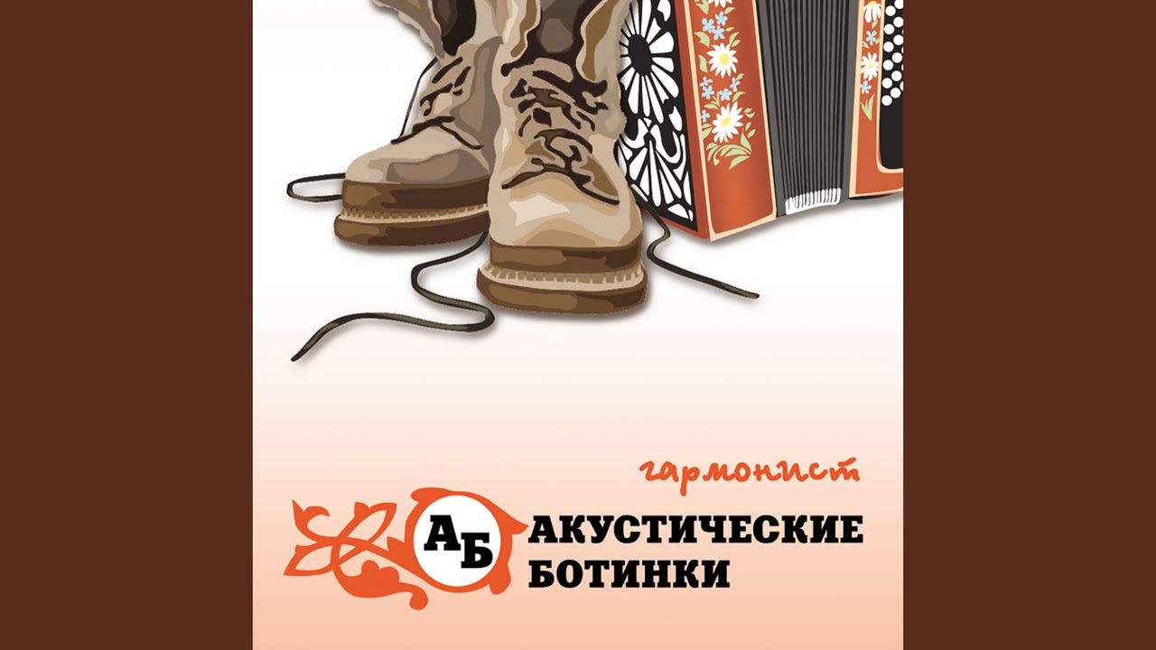 Watch Вальс on YouTube Watch Вальс on YouTube
