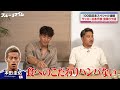 【スポタイ100回記念SP】サッカー日本代表が愛したスペシャルディナー!!日本サッカー界OBたちのウラ話も｜#ABEMAスポーツタイム 毎週日曜よる10時～生放送!!
