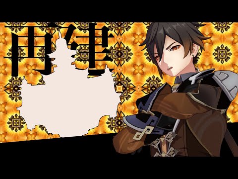 原神×PS5コラボ 決戦群玉閣 原神×PS5コラボ 決戦群玉閣 - メルカリ