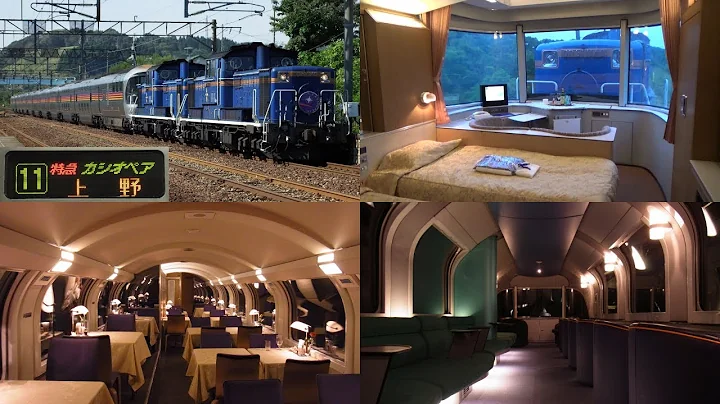 [Japan Train Videos] Sleeper train Cassiopeia (Sui...