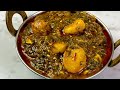 आलू पालक की इतनी गज़ब ओर स्वादिष्ठ सब्जी | winter Special Aloo Palak recipe | Dhabha Aloo Palak