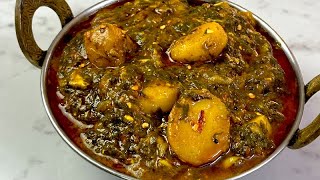 आलू पालक की इतनी गज़ब ओर स्वादिष्ठ सब्जी | winter Special Aloo Palak recipe | Dhabha Aloo Palak